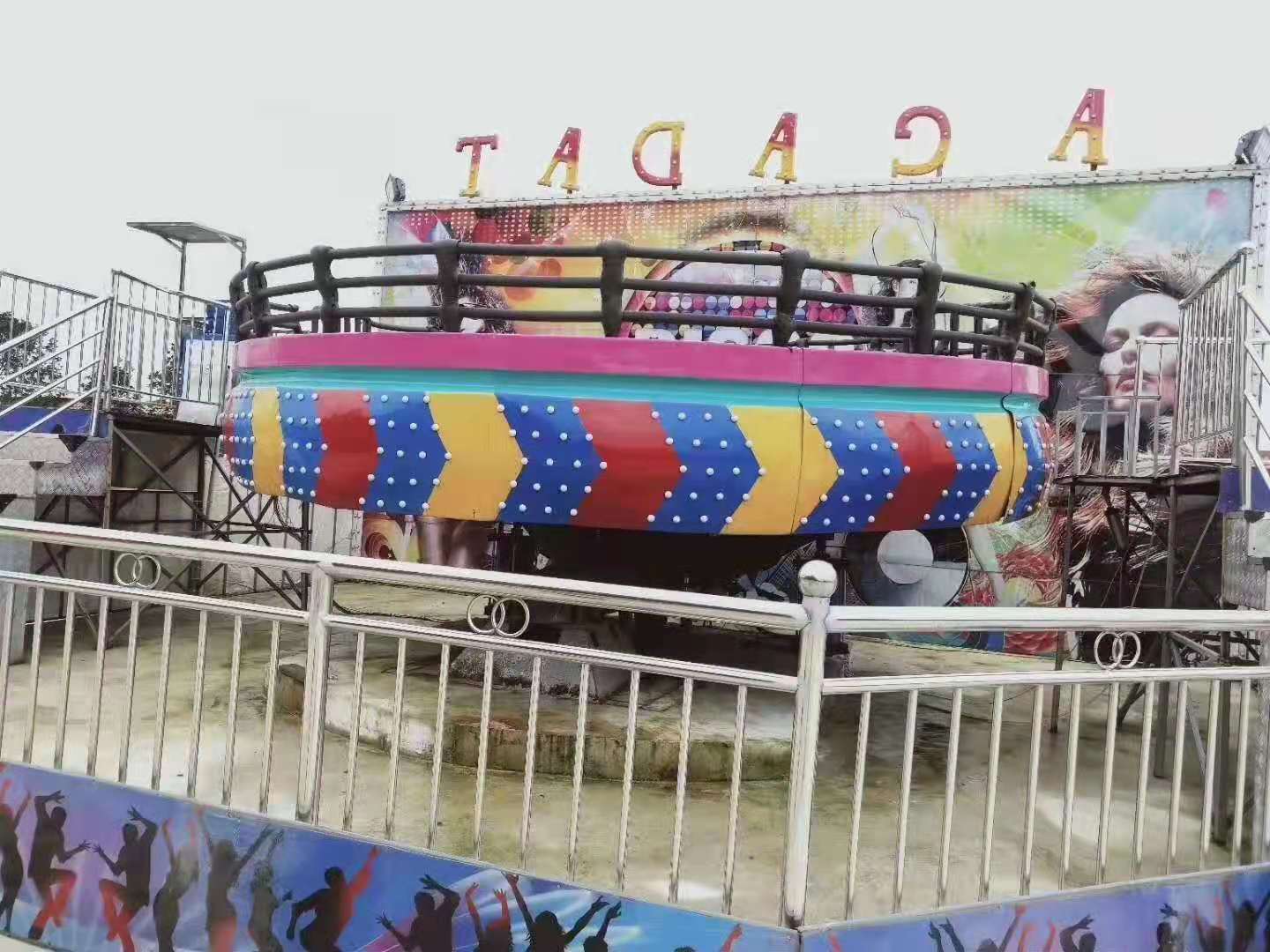 Аттракционы Тагада